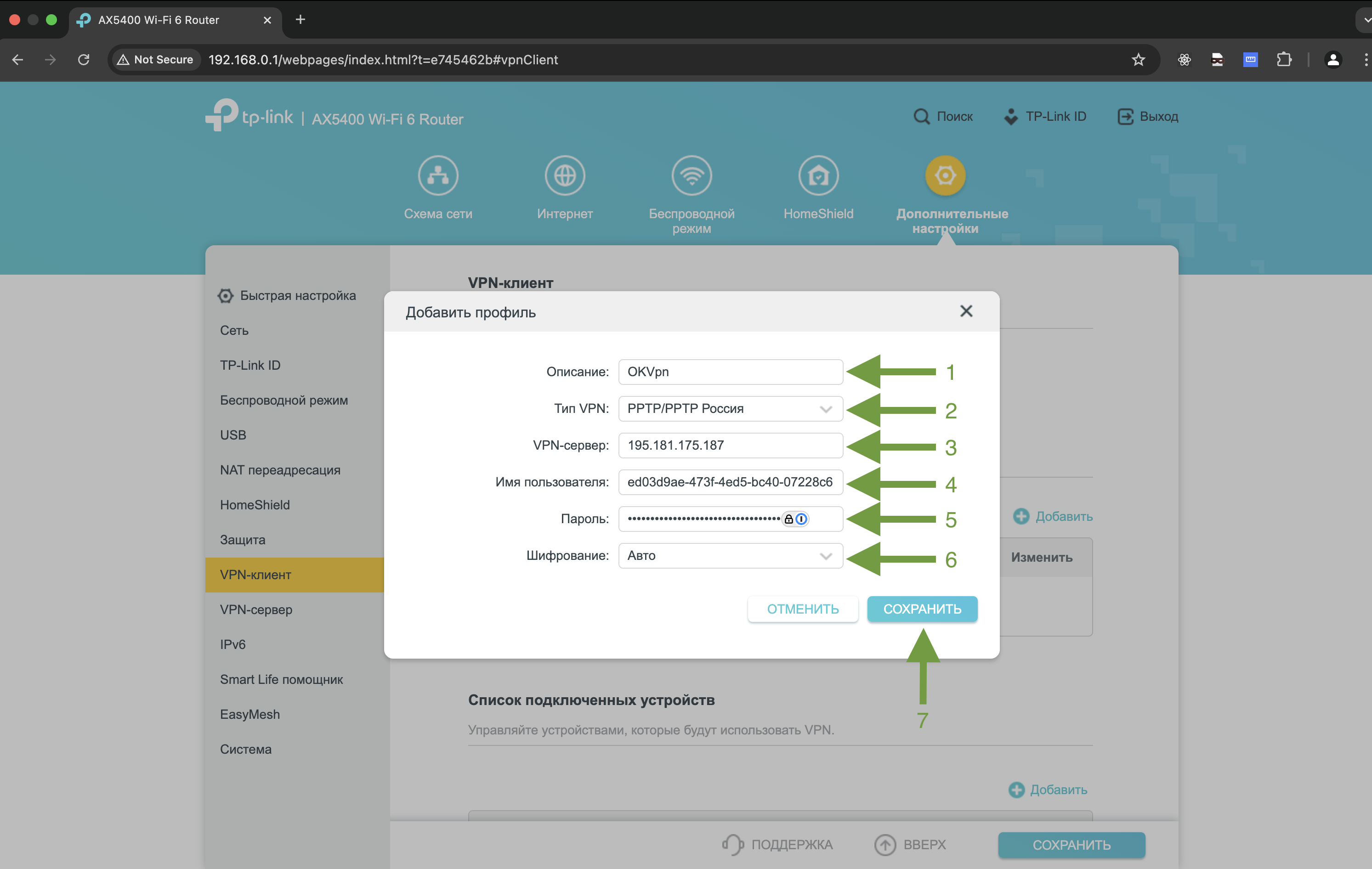 Ввод данных