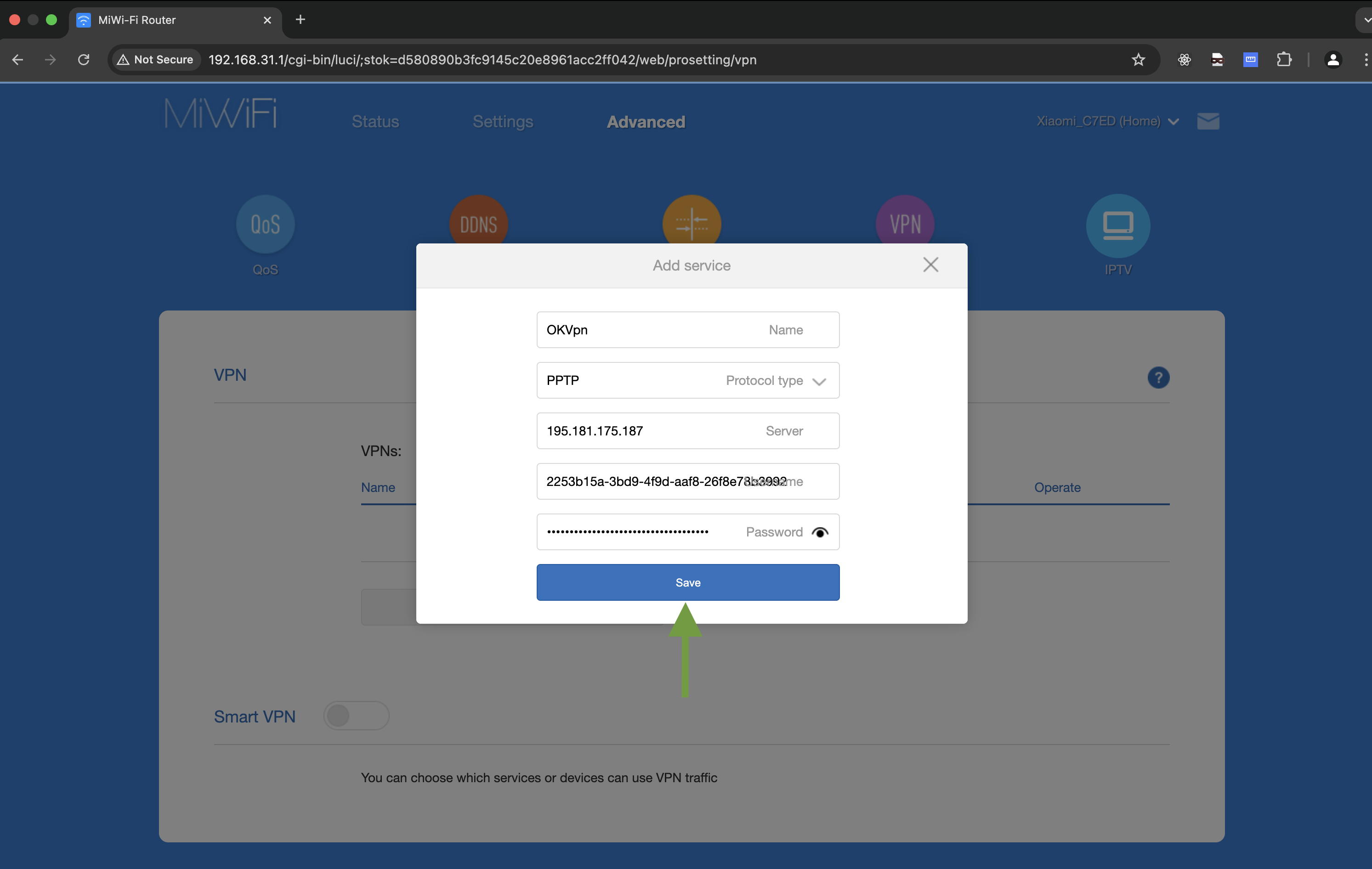 Ввод данных